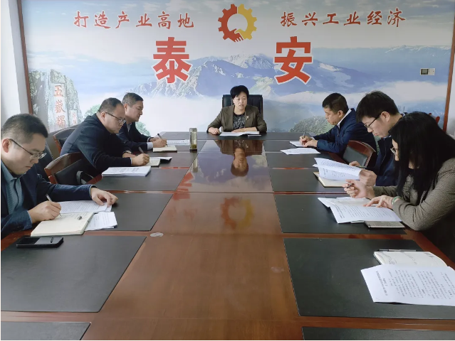 市工信局召開中小企業(yè)數(shù)字化工作推進(jìn)會(huì)